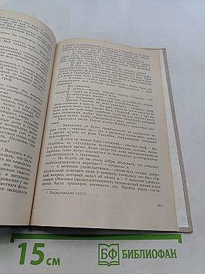 Эдгар Аллан По. Рассказы