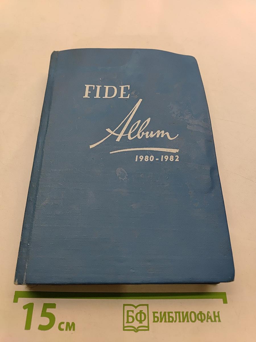 FIDE Album 1980-1982