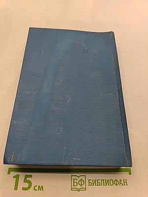FIDE Album 1980-1982