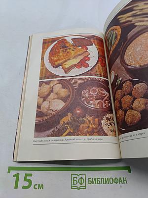 Эстонская кухня
