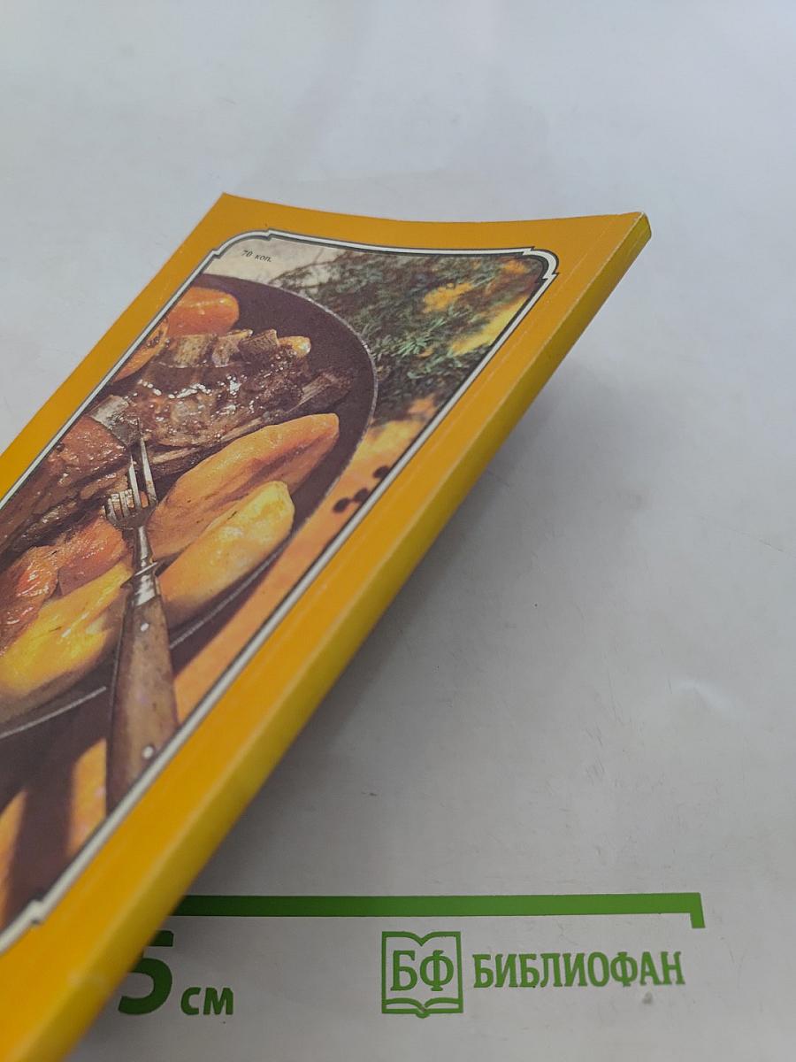 Эстонская кухня