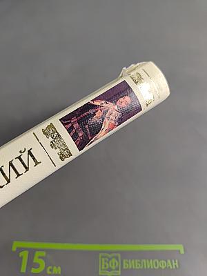Петр Великий. Предания. Легенды. Анекдоты. Сказки. Песни