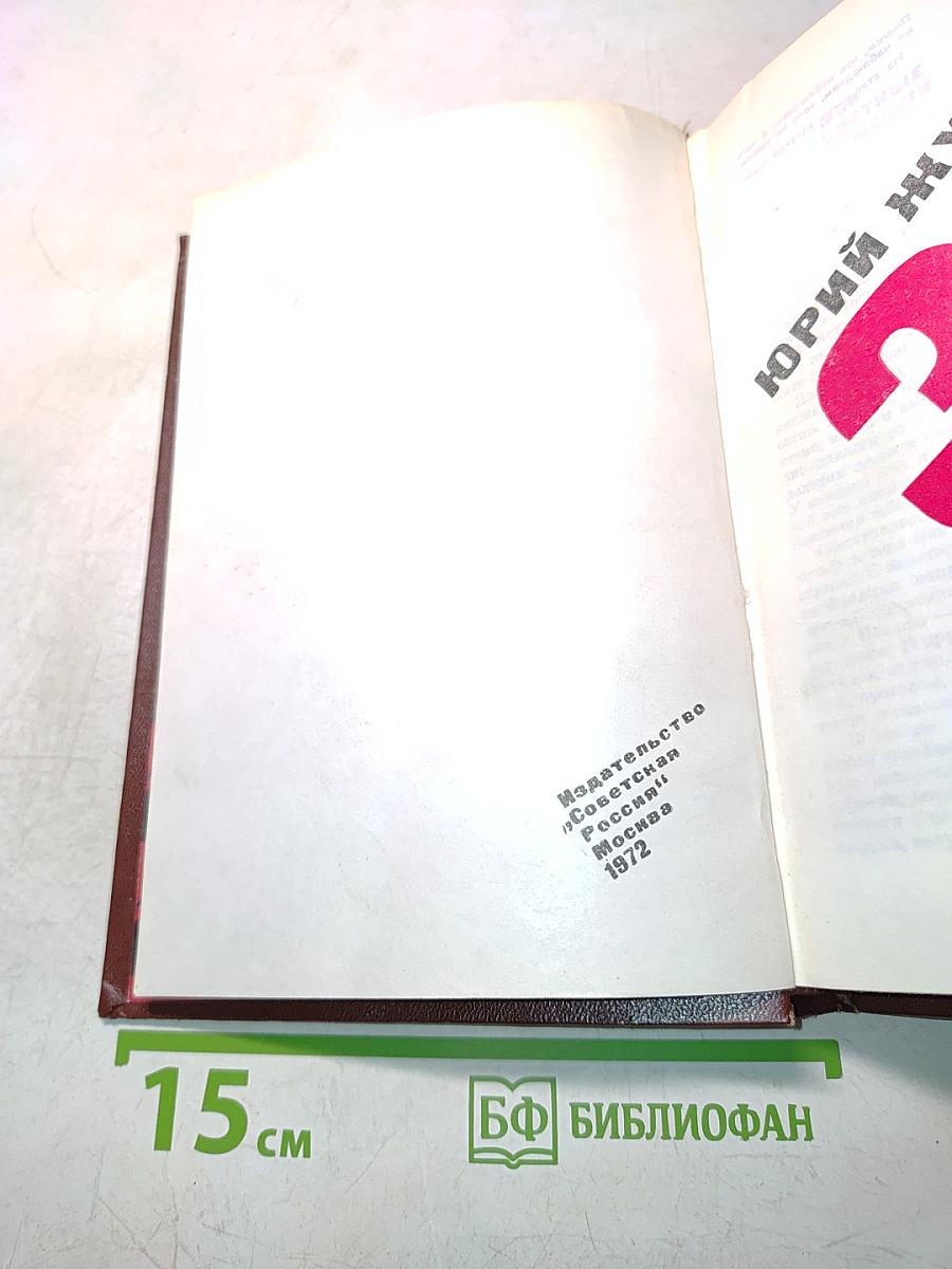 33 визы