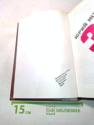 33 визы