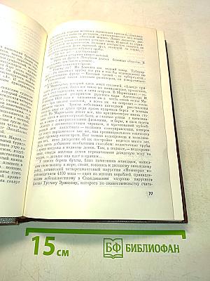 33 визы