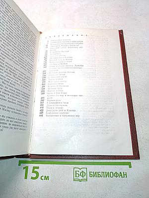 33 визы