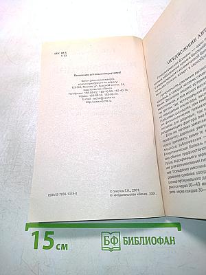 Гипертоническая болезнь