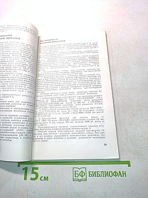 Сварка прокаткой биметаллов
