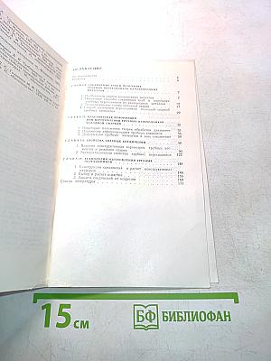 Холодная сварка труб
