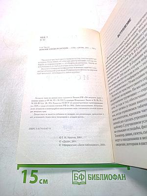 Болезни сердца и сосудов