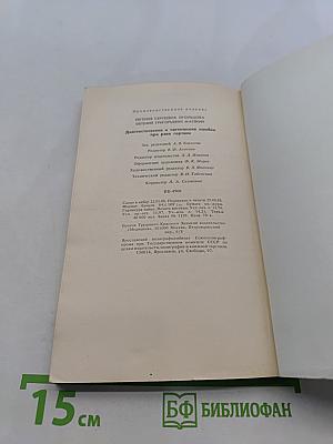 Диагностические и тактические ошибки при раке гортани