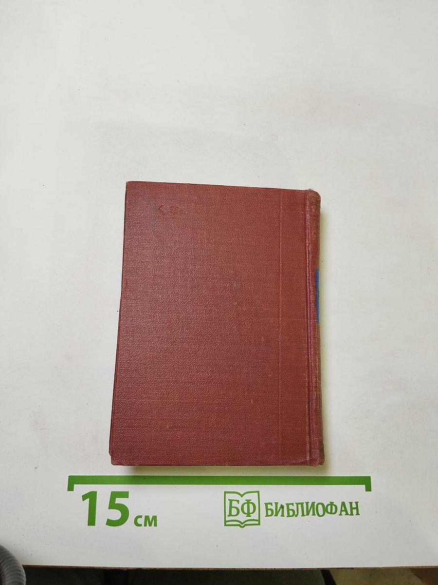 Леся Украинка. Стихотворения и поэмы