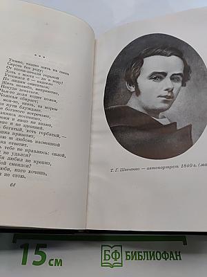 Стихотворения и поэмы. Том первый