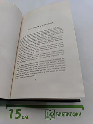 Тарас Шевченко. Автобиография. Дневник. Написанные на русском языке. Том пятый