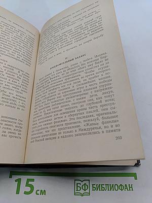 Император Нерон
