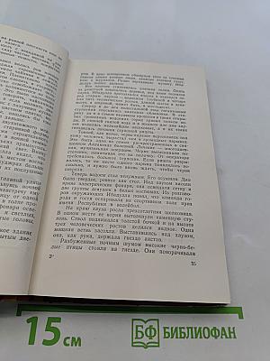 Возвращение Идадуллы
