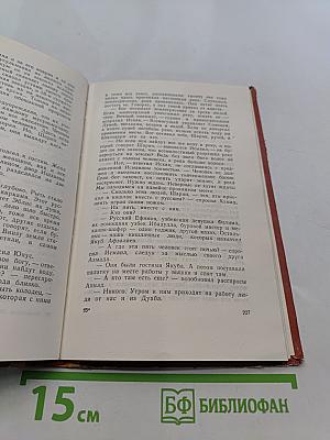 Возвращение Идадуллы
