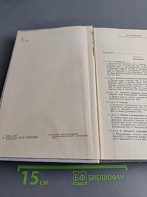 Справочное руководство по физике для поступающих в вузы и самообразования