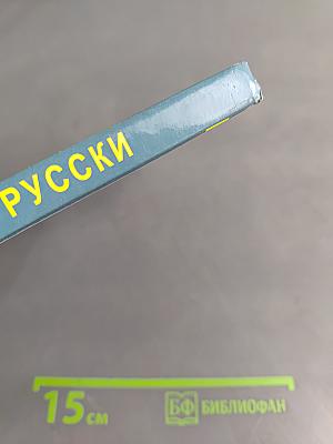 Джиг - спиннинг по-русски