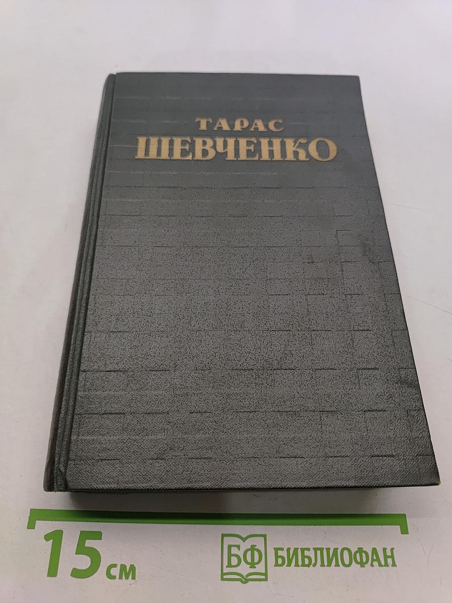Русские повести. Драматические произведения. Том четвертый