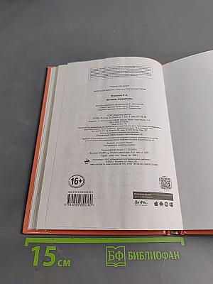 Печник любитель