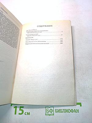 Числа превращений дикой сливы Мэй-хуа