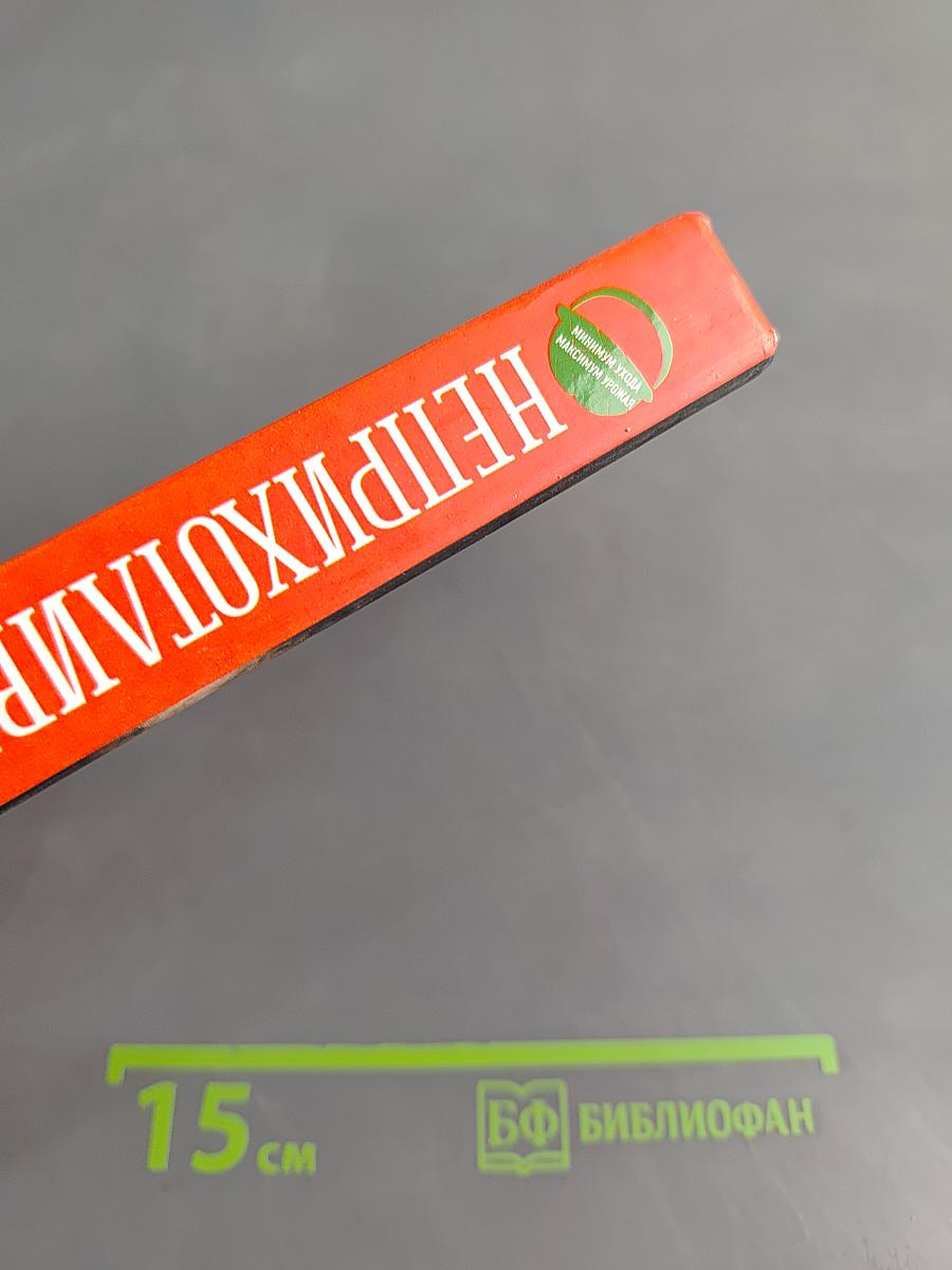 Неприхотливый сад: минимум ухода, максимум урожая