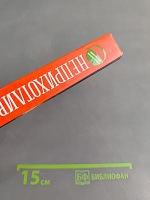 Неприхотливый сад: минимум ухода, максимум урожая