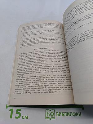 Упрощенная методика сохранения здоровья пальцевыми упражнениями