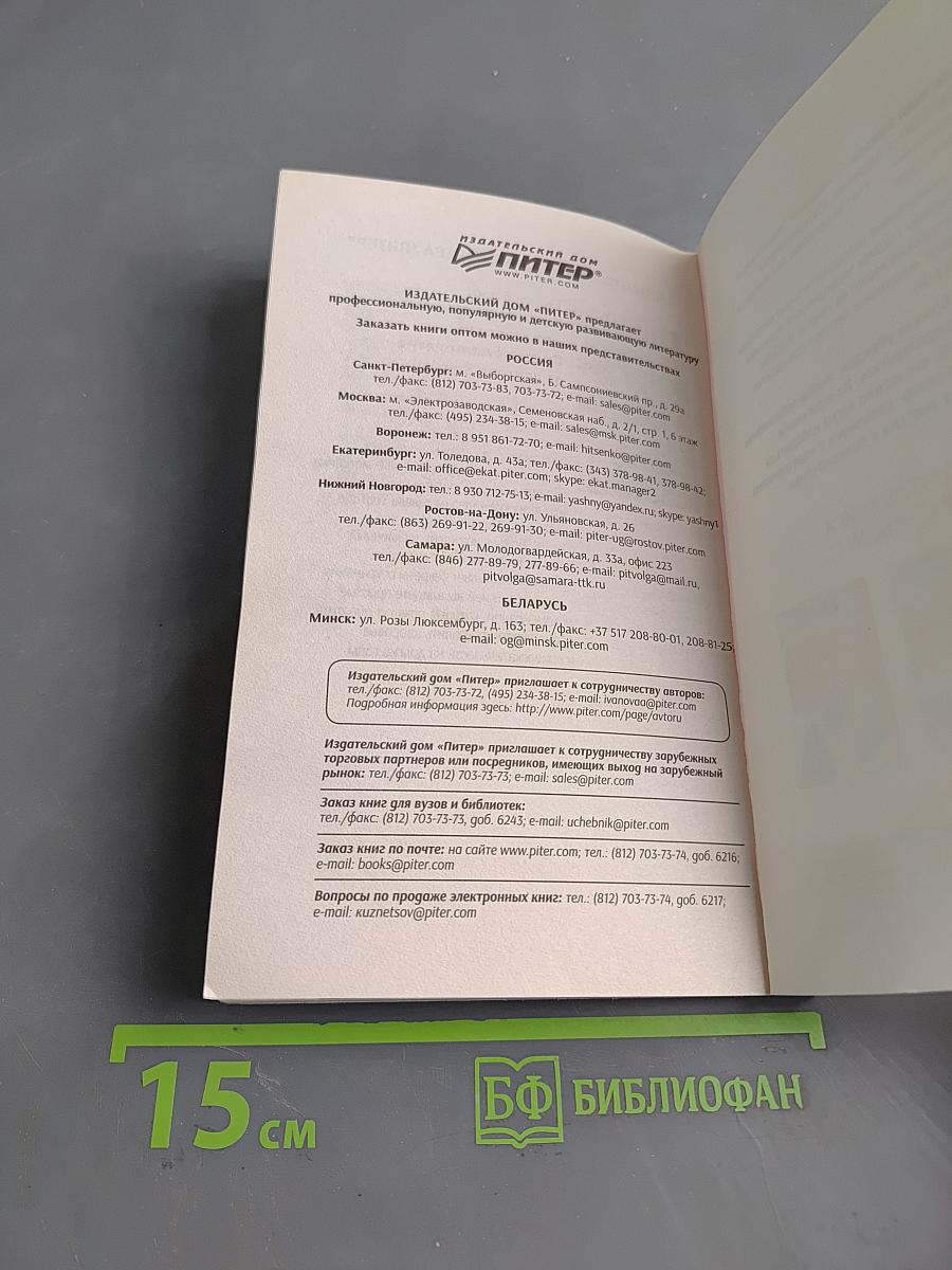 Как самому избавиться от проблем с позвоночником