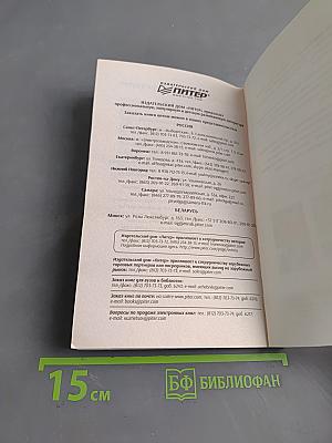 Как самому избавиться от проблем с позвоночником