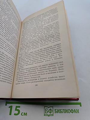 Вопросы аграрной политики КПСС и освоение целинных земель Казахстана