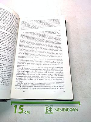 Семья Опперман. Братья Лаутензак. Рассказы