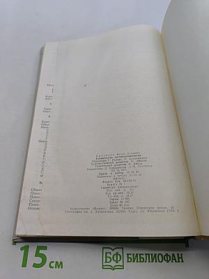 Клиническая гастроэнтерология