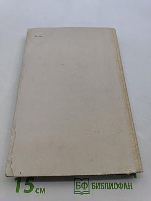 Клиническая гастроэнтерология