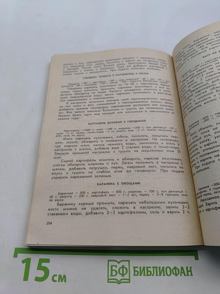 Картофель в огороде и на столе