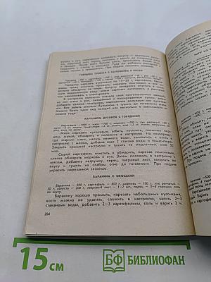 Картофель в огороде и на столе