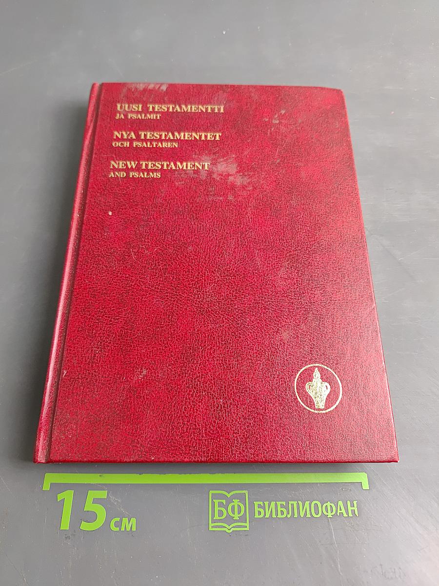 Uusi testamentti ja psalmit. Nya testamentet och psaltaren. New Testament and Psalms