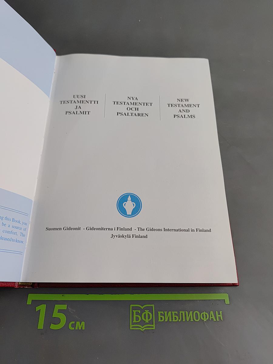 Uusi testamentti ja psalmit. Nya testamentet och psaltaren. New Testament and Psalms