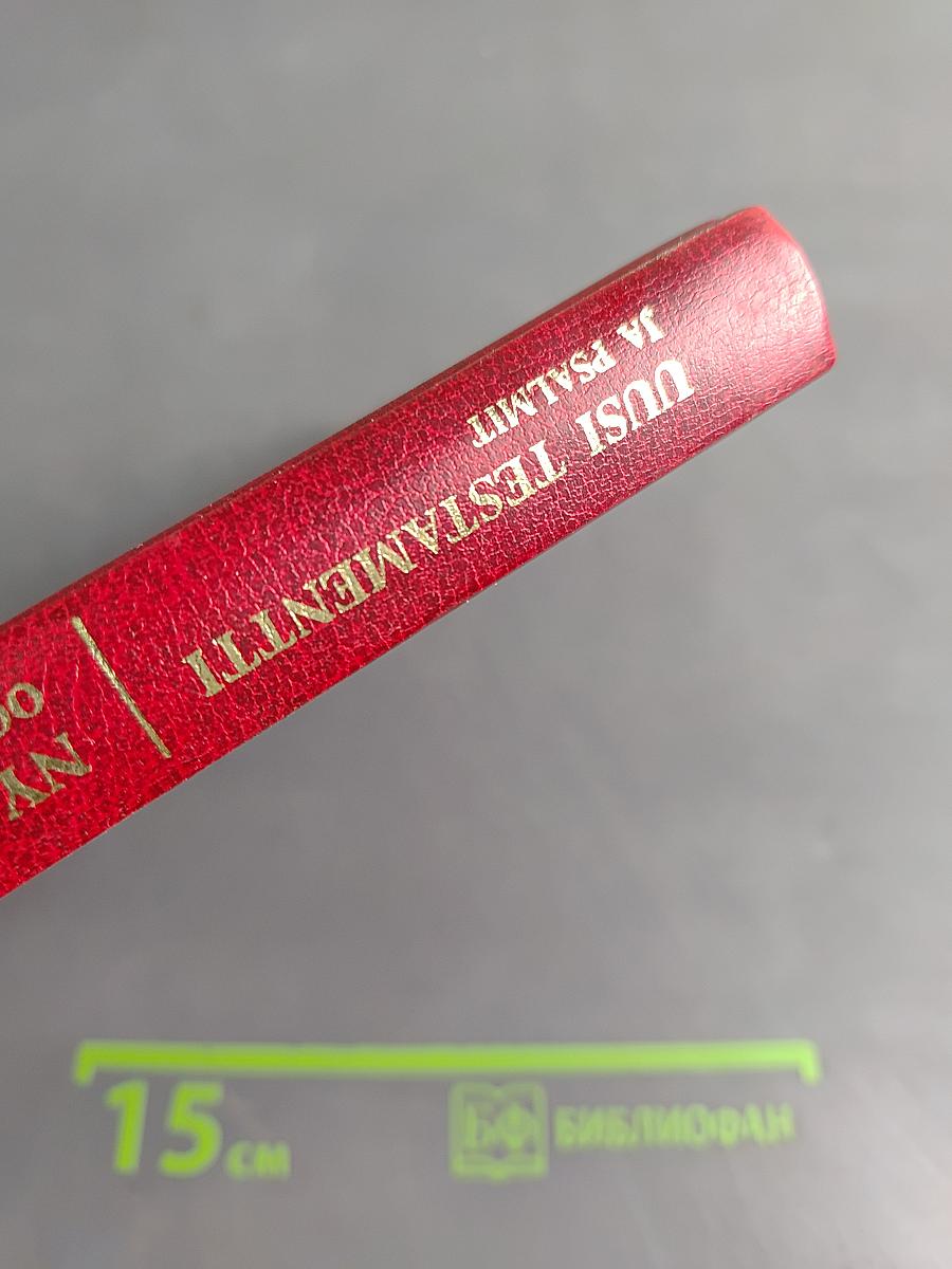 Uusi testamentti ja psalmit. Nya testamentet och psaltaren. New Testament and Psalms