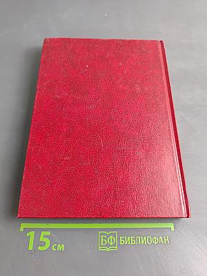 Uusi testamentti ja psalmit. Nya testamentet och psaltaren. New Testament and Psalms