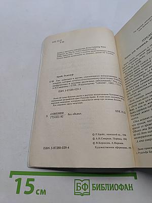 Рак, лейкемия и другие, считающиеся неизлечимыми, заболевания, которые лечатся естественными средствами