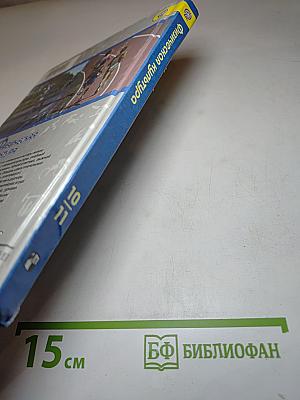Физическая культура 10-11 классы