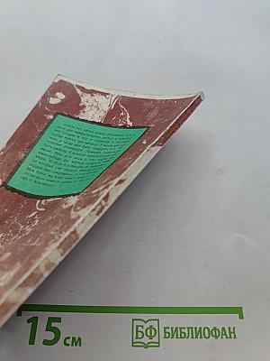 Рак, лейкемия и другие, считающиеся неизлечимыми, заболевания, которые лечатся естественными средствами