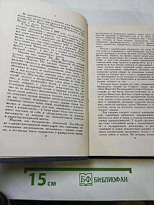 Собрание сочинений в 9 томах. Том 3: Эроусмит