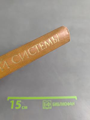 Болезни нервной системы (Руководство для врачей) Том I