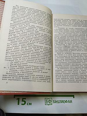 На диком бреге