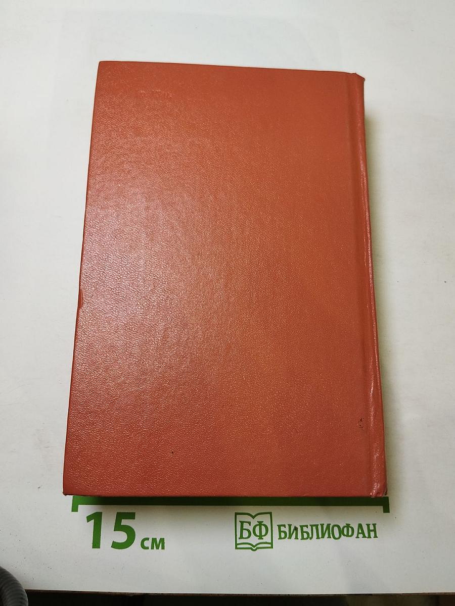 На диком бреге