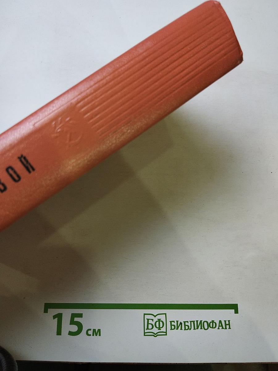 На диком бреге