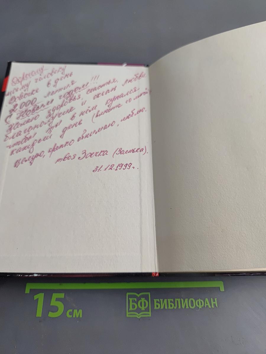 Визиты к одинокому мужчине